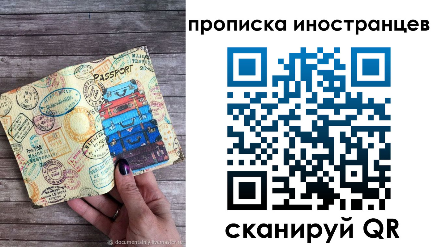найти адрес прописки в Михайловске