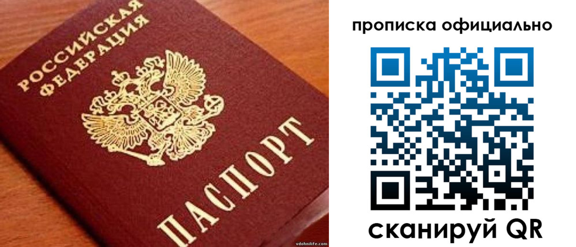 регистрация для дет. сада в Михайловске